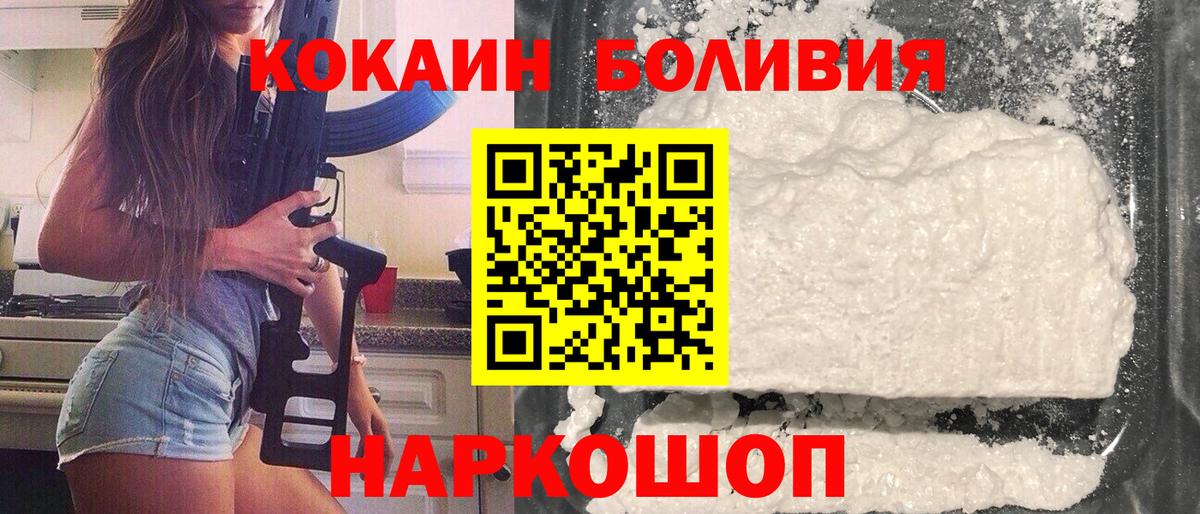 КОКАИН 99% Дзержинский
