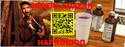 jwh Лесосибирск