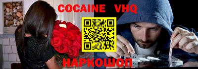 2c-b Ливны