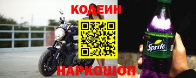 jwh Лесосибирск