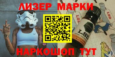 jwh Лесосибирск