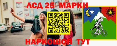 2c-b Ливны