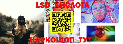 2c-b Ливны