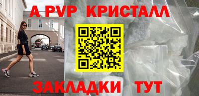 2c-b Ливны