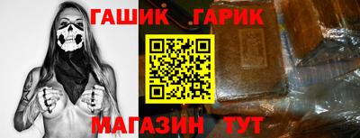 2c-b Ливны