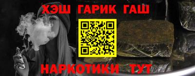 героин Ликино-Дулёво