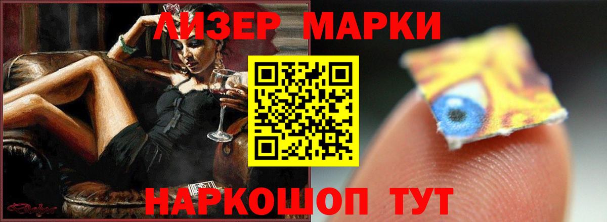 ЛСД экстази  ЛСД экстази кислота  LSD-25 экстази ecstasy  Вход с VPN  Дзержинский 