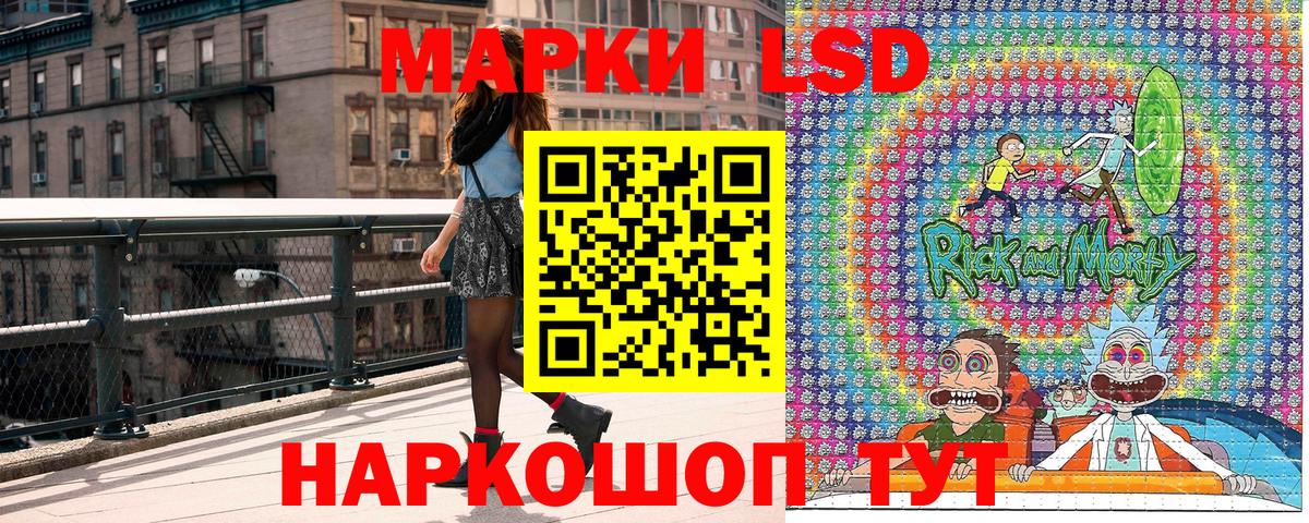 Дзержинский  Марки N-bome 1,8мг  Марки NBOMe  Вход с VPN  Марки N-bome 1,8мг 