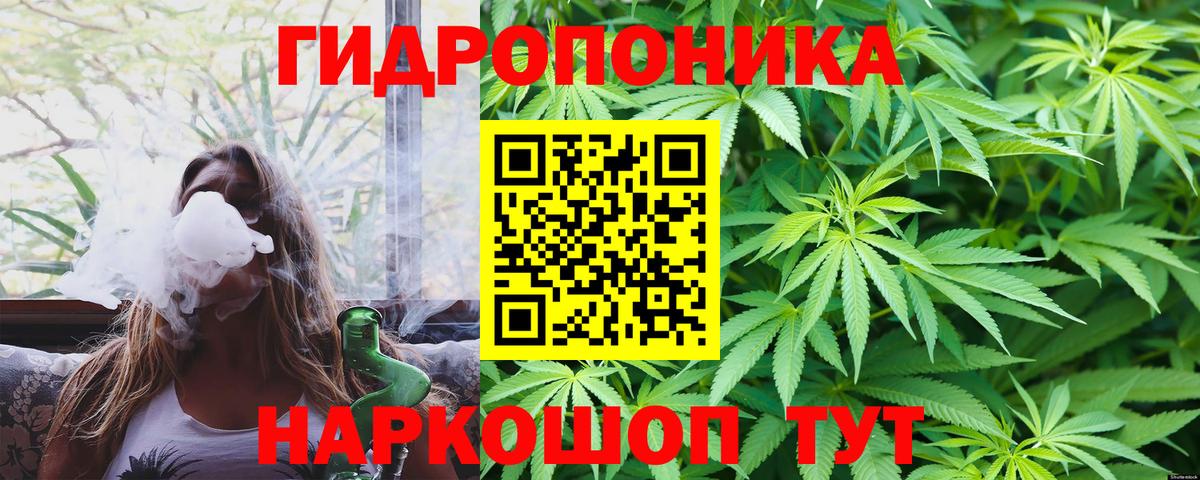 МАРИХУАНА марихуана  Вход с VPN  Бошки марихуана семена  Дзержинский  Канабис Amnesia 